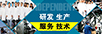 常州運(yùn)成化纖材料有限公司，高強(qiáng)丙綸線，丙綸高強(qiáng)絲，高強(qiáng)丙綸絲，高強(qiáng)丙綸倍捻絲，丙綸工業(yè)絲，丙綸線