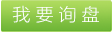 高強(qiáng)丙綸線廠家、運(yùn)成高強(qiáng)丙綸線、優(yōu)質(zhì)高強(qiáng)丙綸線、黃色高強(qiáng)丙綸線、常州高強(qiáng)丙綸線 