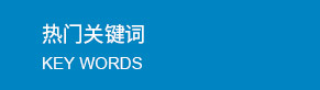 高強(qiáng)丙綸線廠家、運(yùn)成高強(qiáng)丙綸線、優(yōu)質(zhì)高強(qiáng)丙綸線、黃色高強(qiáng)丙綸線、常州高強(qiáng)丙綸線 